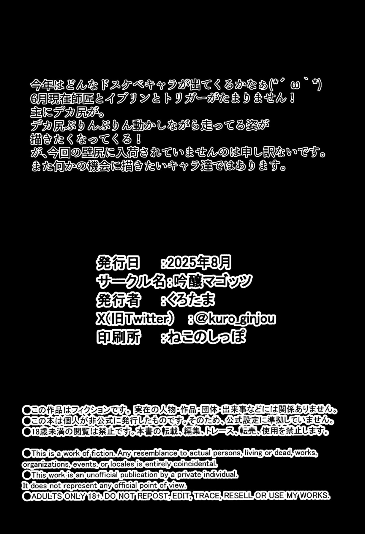 Hentai Manga Comic-All-zero Hole in the Wall-Read-55